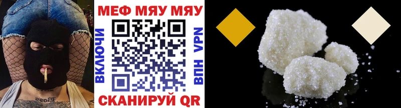 Магазин наркотиков Северобайкальск A PVP  Мефедрон  КОКАИН  Гашиш  Марихуана 