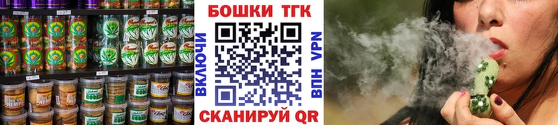 что такое   Северобайкальск  Canna-Cookies конопля 