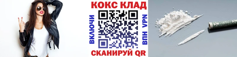 Кокаин Перу Северобайкальск
