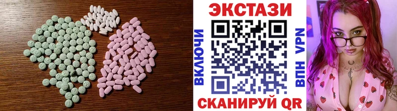 Экстази TESLA  цена   Северобайкальск 