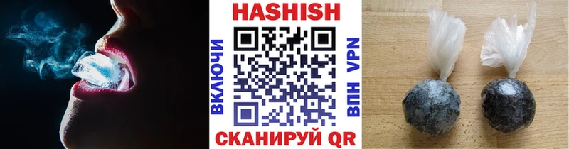 цена   Северобайкальск  ГАШ убойный 