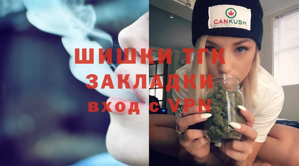 трава Аркадак