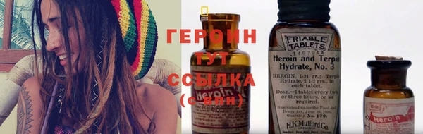 кокаин VHQ Балабаново