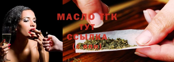 трава Аркадак