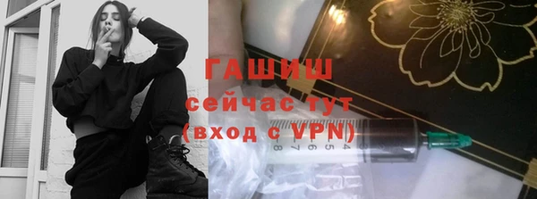 гидропоника Арсеньев