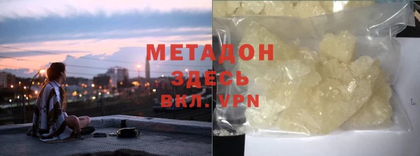 трава Аркадак