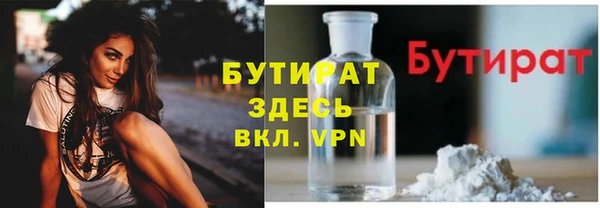 каннабис Протвино