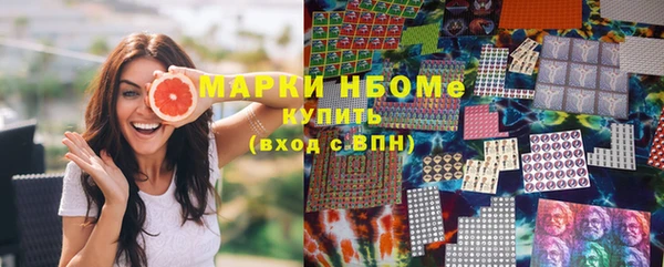 альфа пвп Армянск