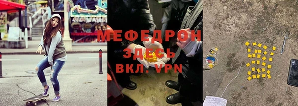трава Аркадак