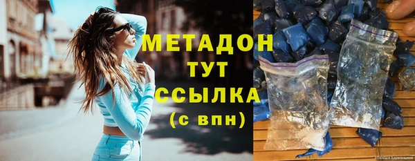 синтетический гашиш Пролетарск