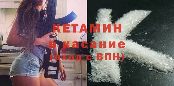 трава Аркадак