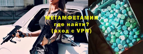 трава Аркадак