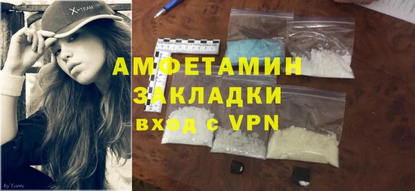 трава Аркадак