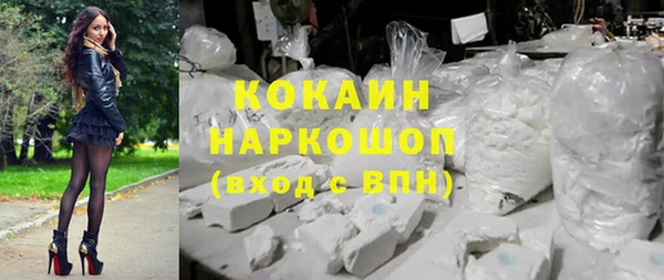 синтетический гашиш Пролетарск