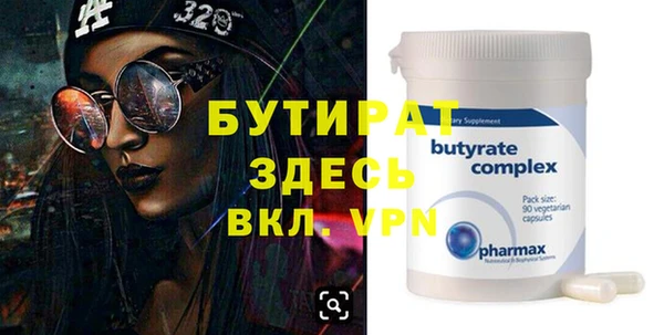 прущие грибы Баксан
