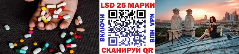 купить закладку  Северобайкальск  Лсд 25 экстази ecstasy 
