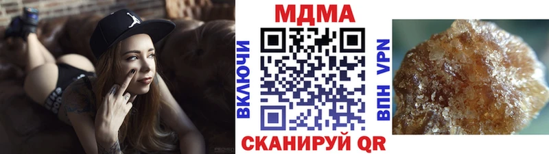 MDMA Molly купить наркоту Северобайкальск