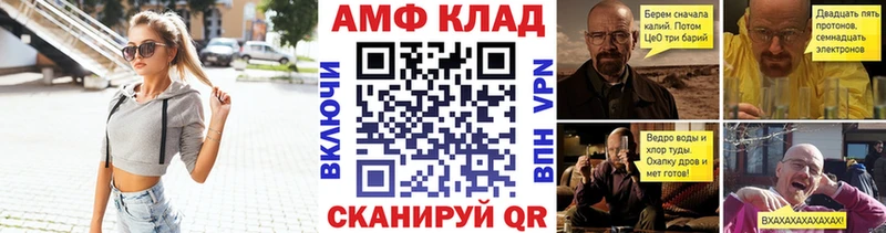 MEGA tor  Северобайкальск  Первитин кристалл  цены  