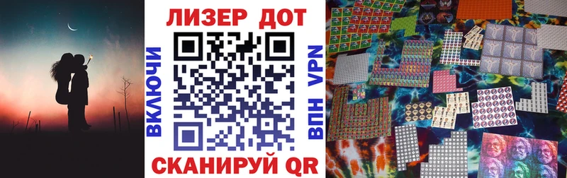 Наркотические марки 1500мкг  где можно купить   Северобайкальск 